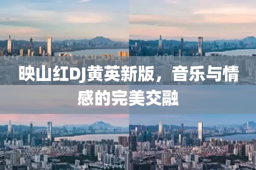 醉挽清风 第31页