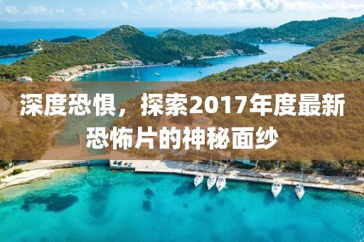 熬过人间疾苦 第14页