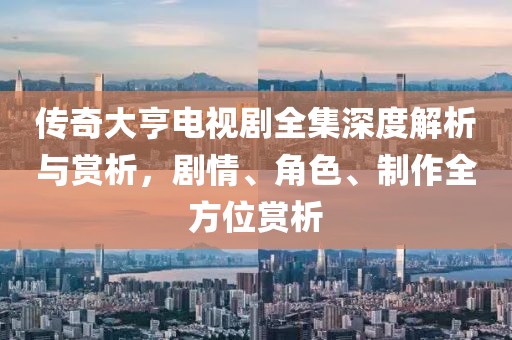 为爱所痴 第15页