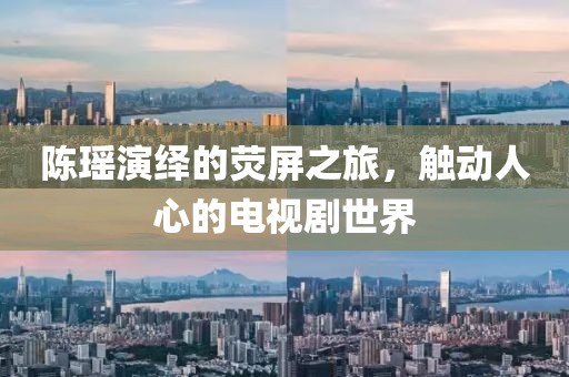 薄年 第15页