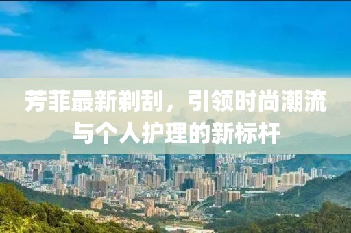 奉献 第15页