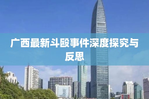 花开无言 第14页