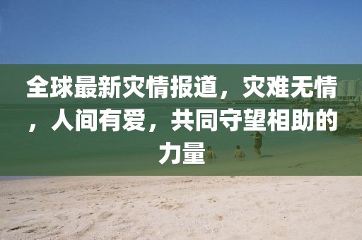 疾风幻影 第17页