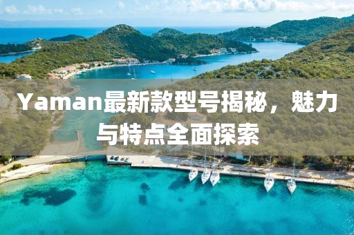 城南恋人 第14页