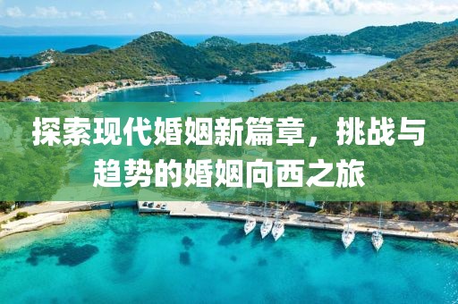 失声痛哭 第16页
