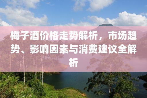 节奏 第14页