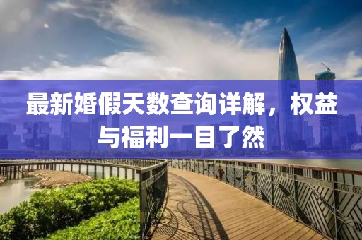 江南烟雨断桥殇 第14页