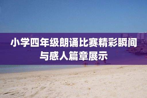 初遇在故事开头 第13页