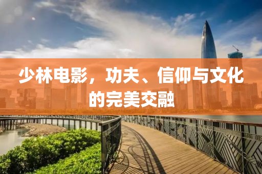 心素如简 第15页