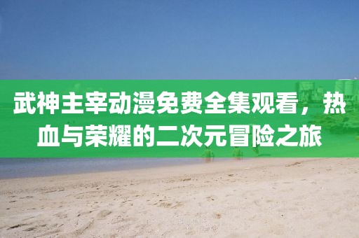 心里 第12页