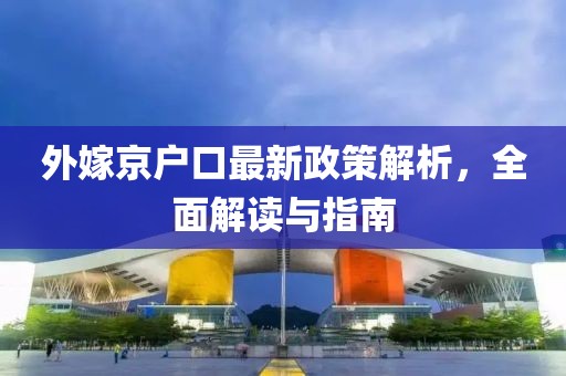 2024年12月 第176页