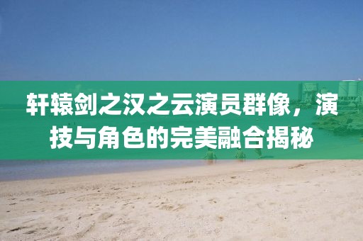 心动奶盖 第15页