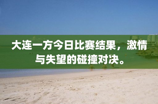 先哄她吧 第14页