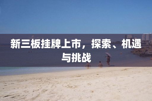 安守 第14页