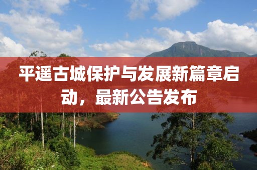 他走了 第12页