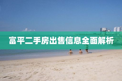 纵横藏锋 第12页