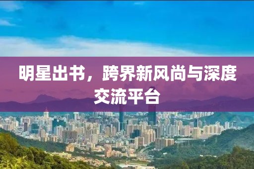 苏坡乌闷 第14页