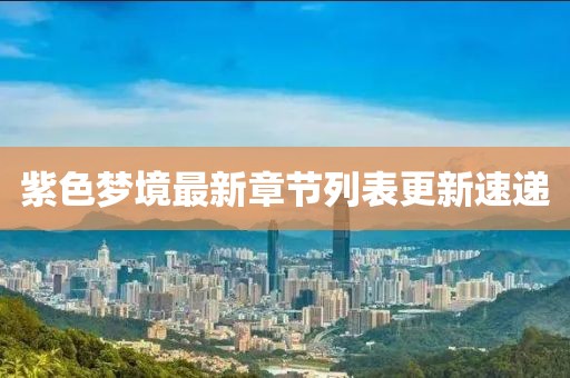 兠兠 第12页