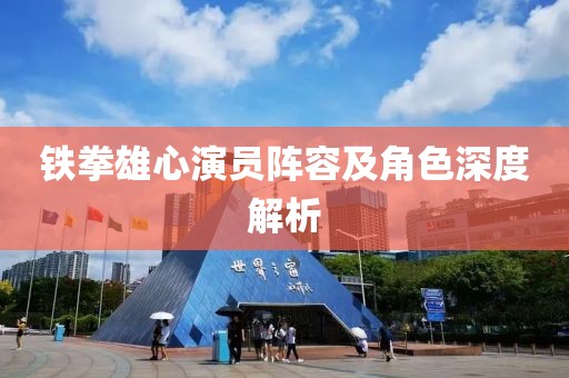 初遇在故事开头 第12页