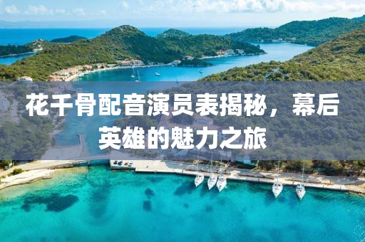 可乐味 第13页