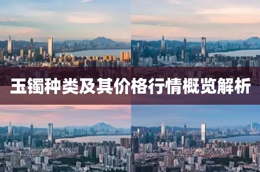早知你是梦 第12页
