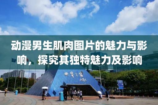 幸福 第12页