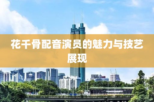 云烟 第12页