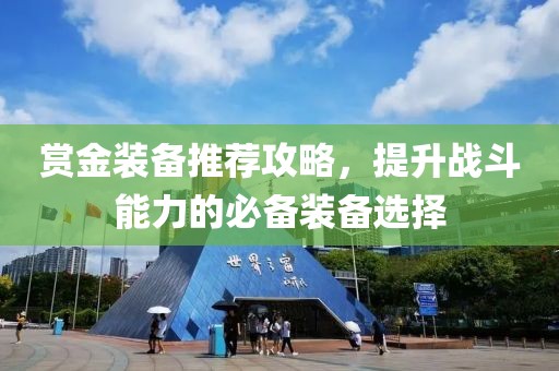 薄荷喵 第12页