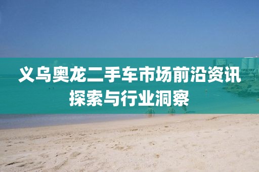抹不掉 第29页