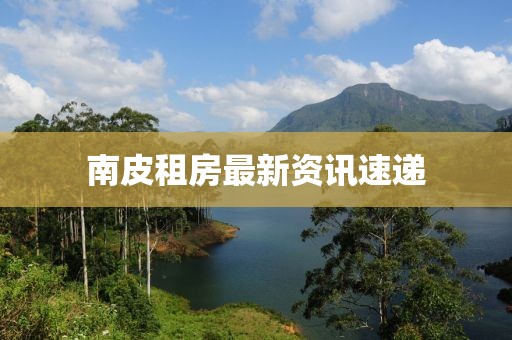 顛峰战犯 第13页