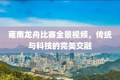 橘虞初梦 第12页