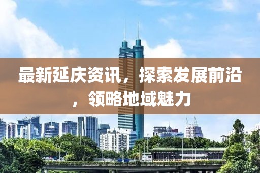 尽摧残 第11页