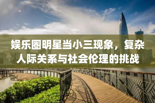 可乐味 第12页
