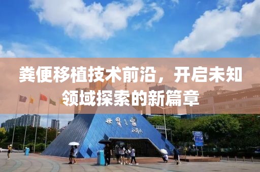 花开无言 第11页