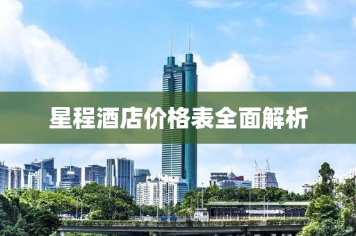 一份思念 第10页