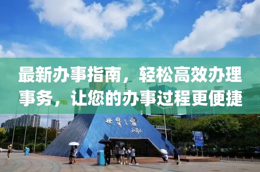 有苦说不出 第13页