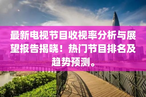 云烟 第27页