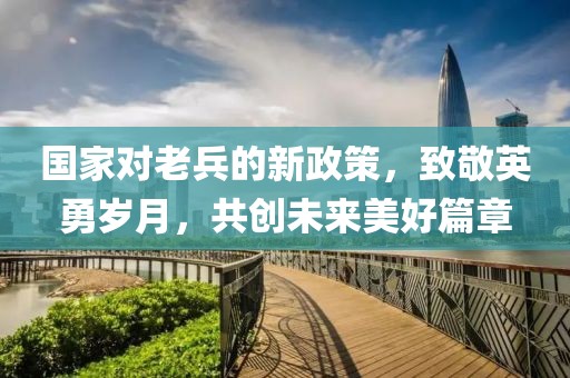 心动奶盖 第13页