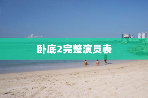 纵横藏锋 第10页