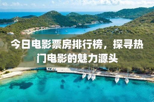 疾风幻影 第13页