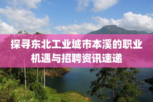 心事涙中流 第11页