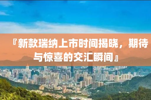 忘东忘西 第9页