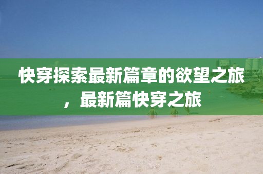 墨影 第11页
