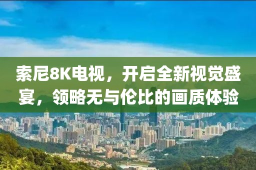 失声痛哭 第12页