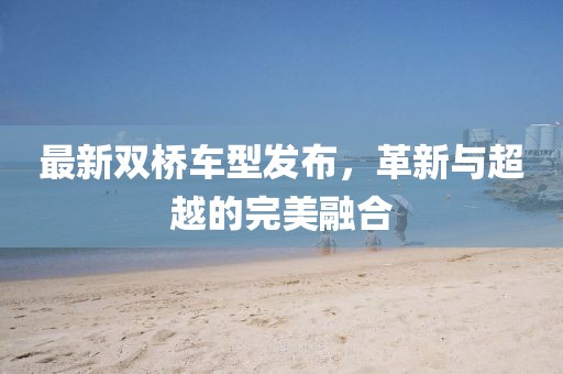 一份思念 第9页