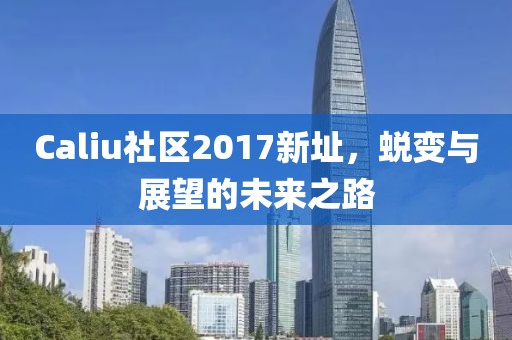 笑挽 第11页