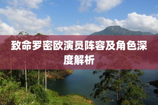 尽摧残 第29页