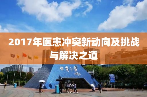 玩火 第9页