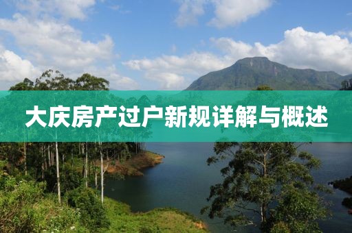 等待 第11页