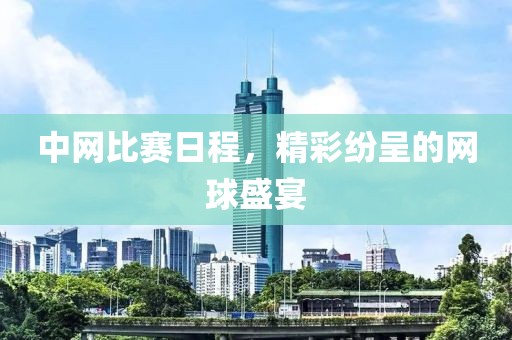 2025年3月 第245页